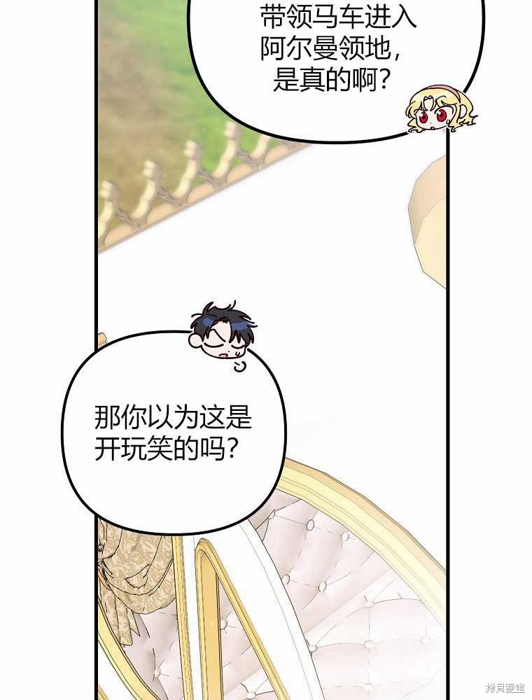 第19话15