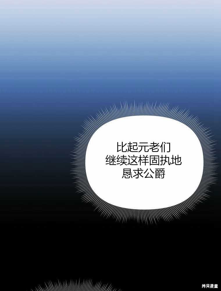 第18话146
