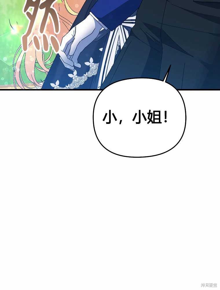 第13话121