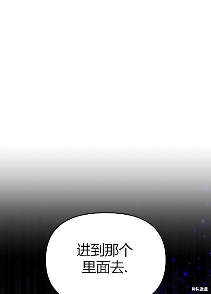 第7话76