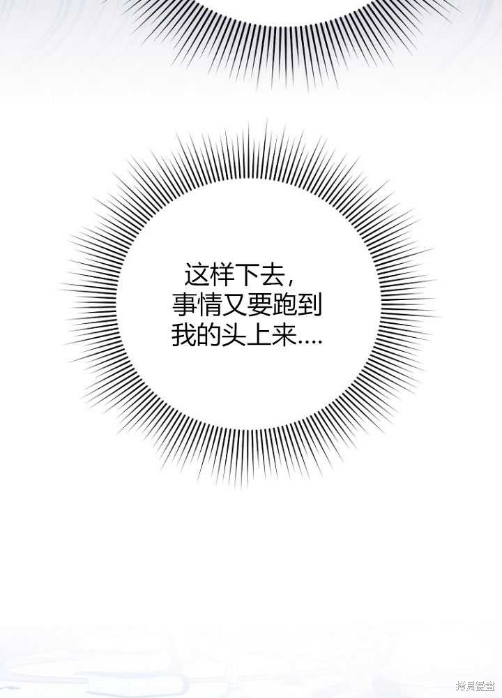 第6话41