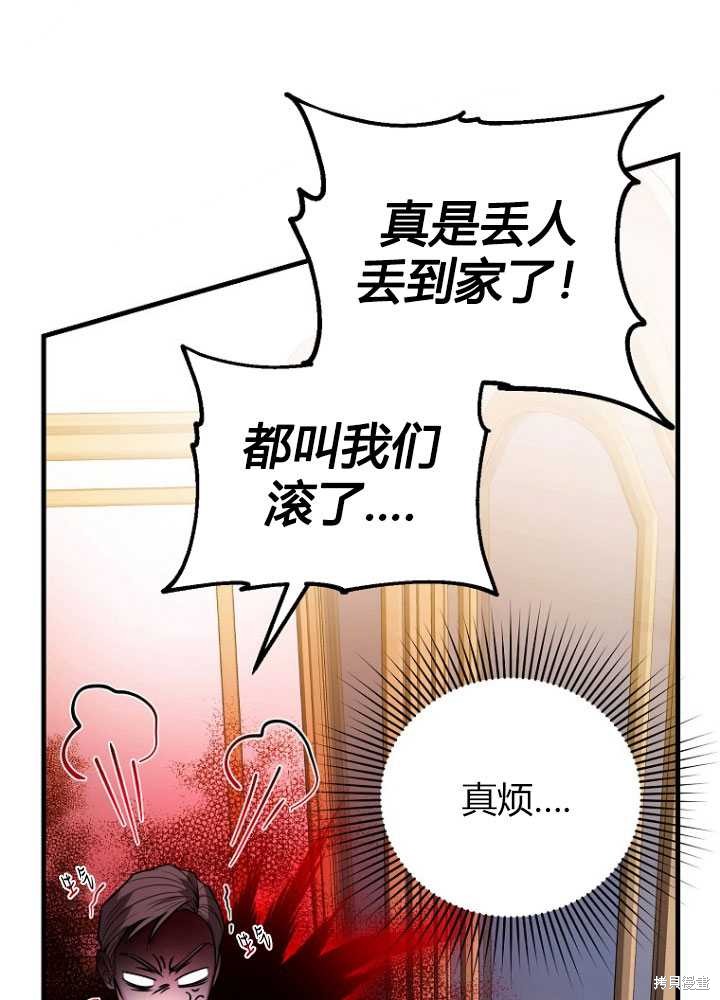 第4话45