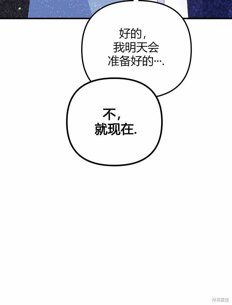 第16话75