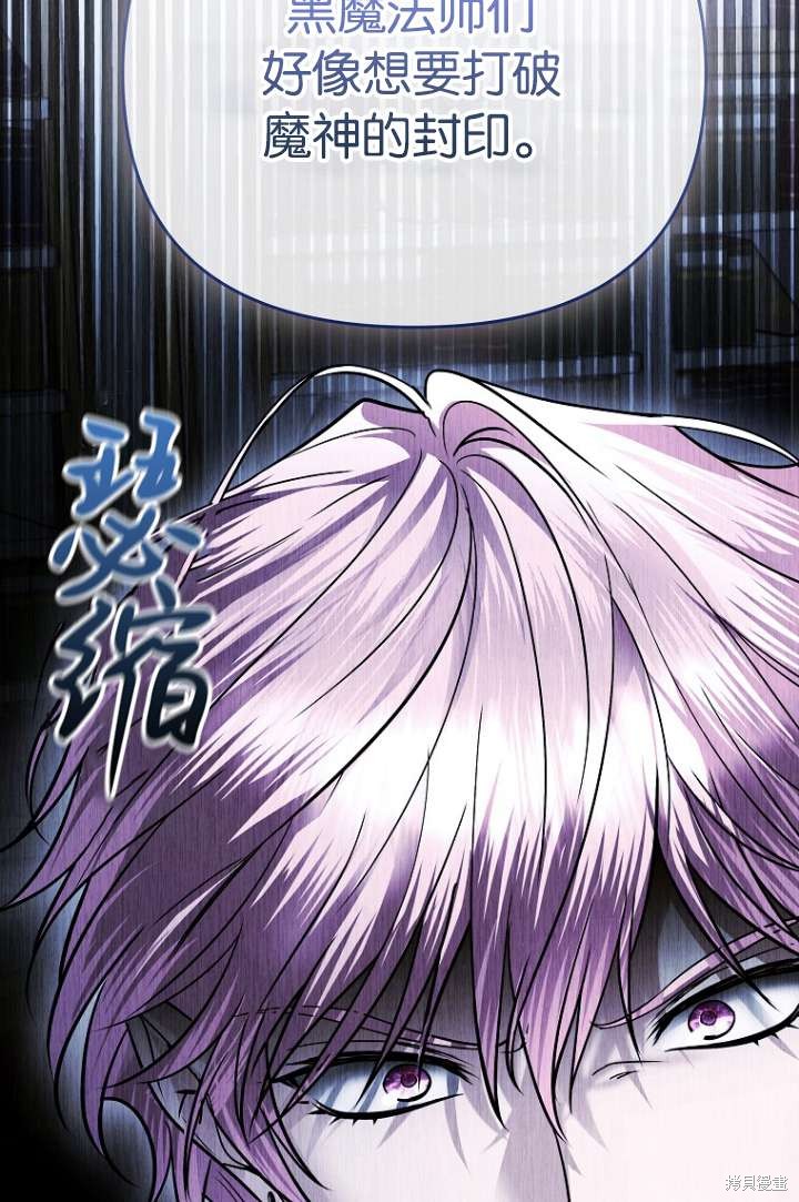 第36话107