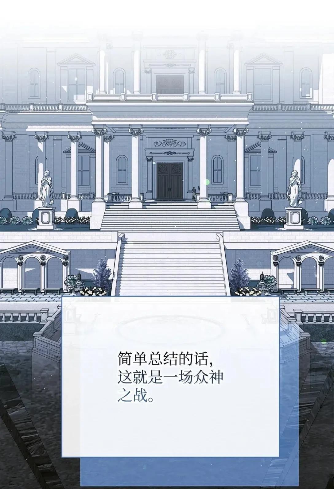 第72话28