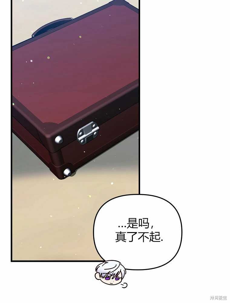 第19话154