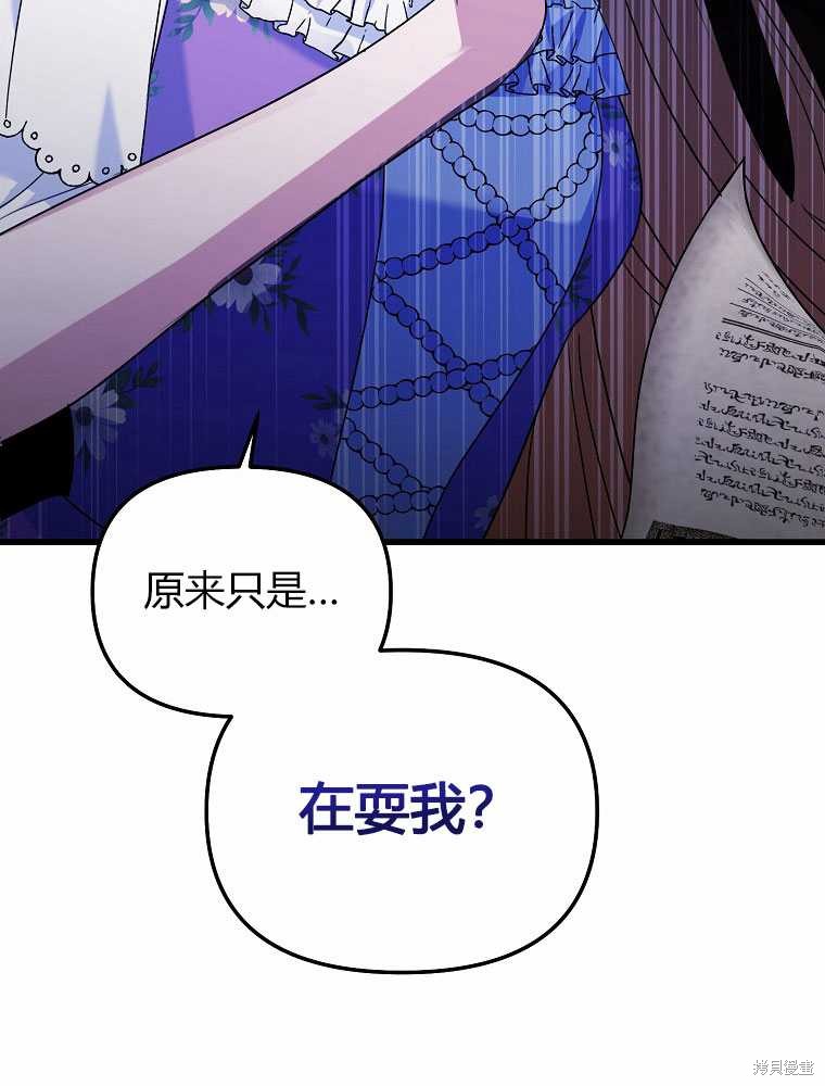 第11话118