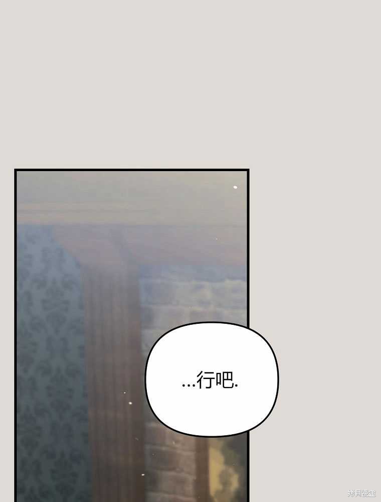 第19话65