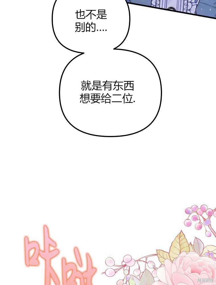 第16话16