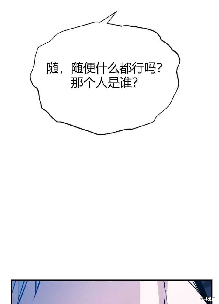 第8话133