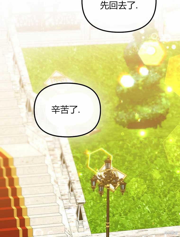 第11话139