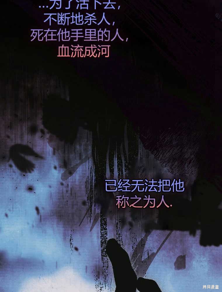 第11话75