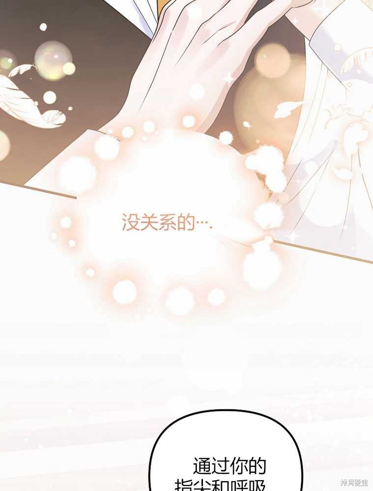 第16话136