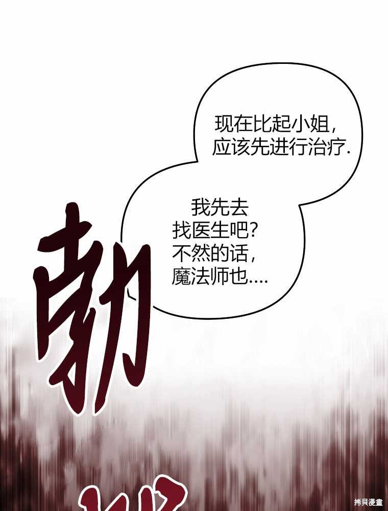 第13话74