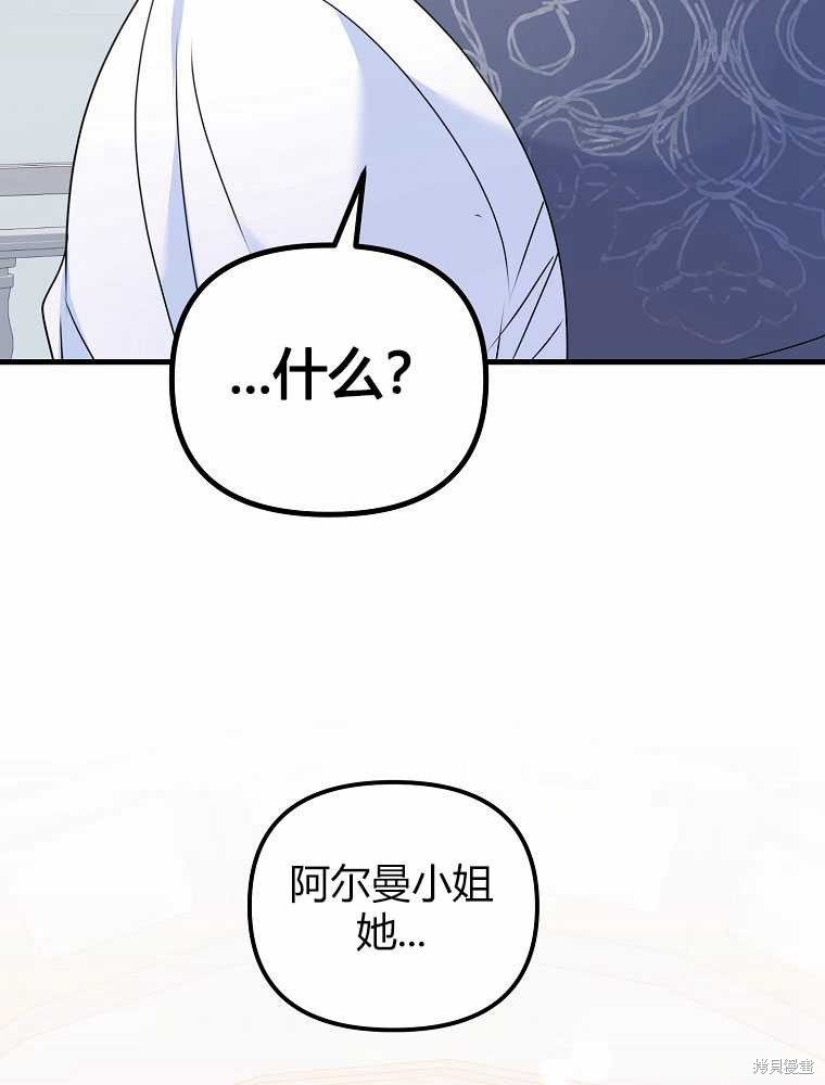 第16话91