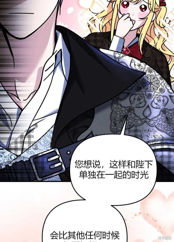 第7话92