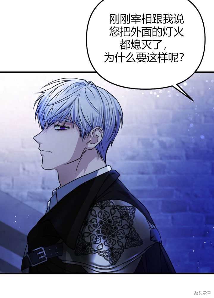 第7话90