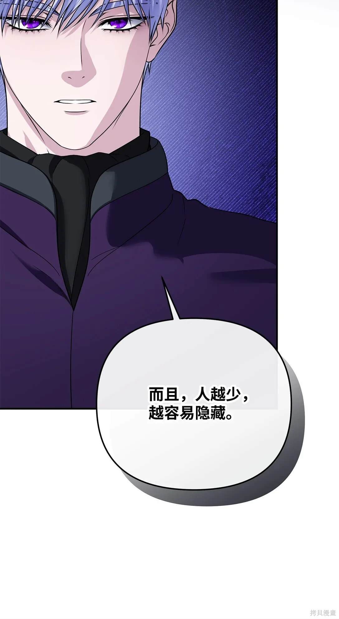 第59话14