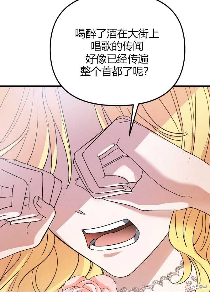 第2话79