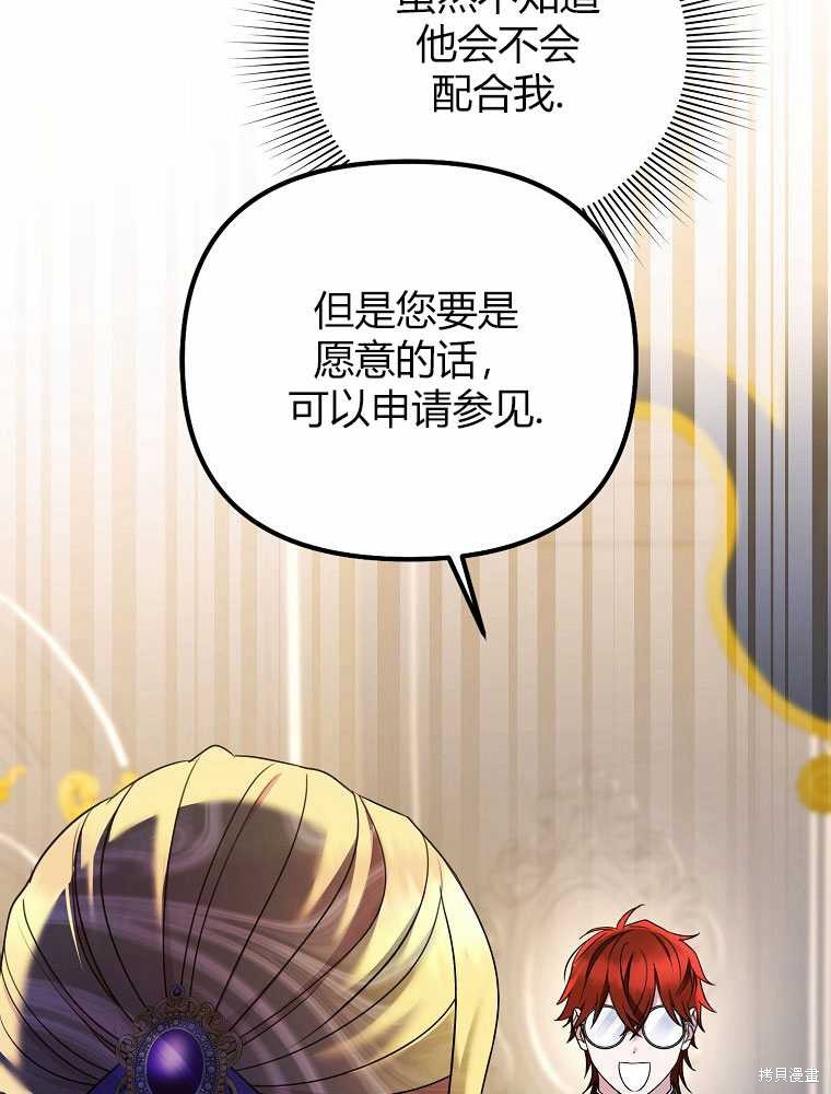 第11话112