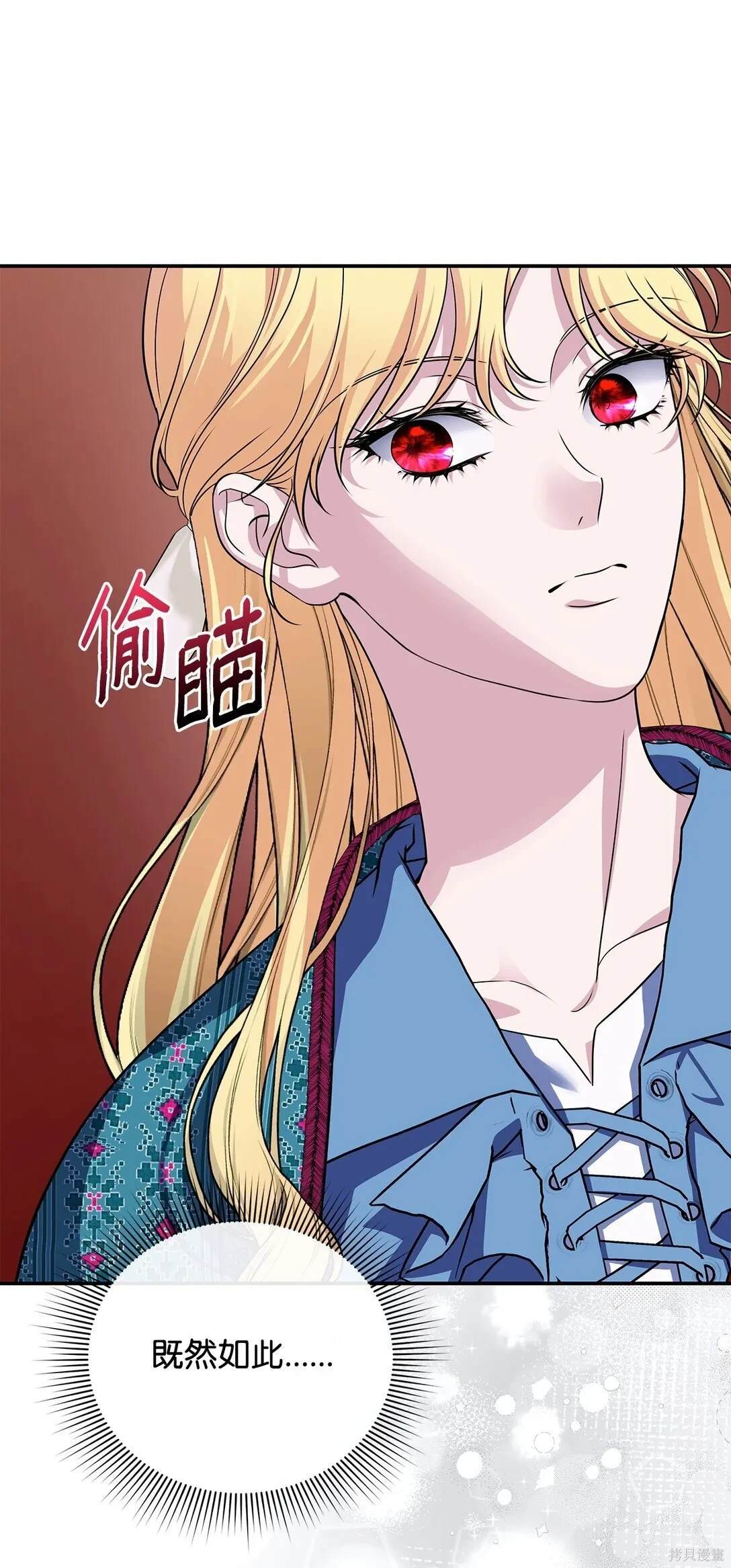 第59话100