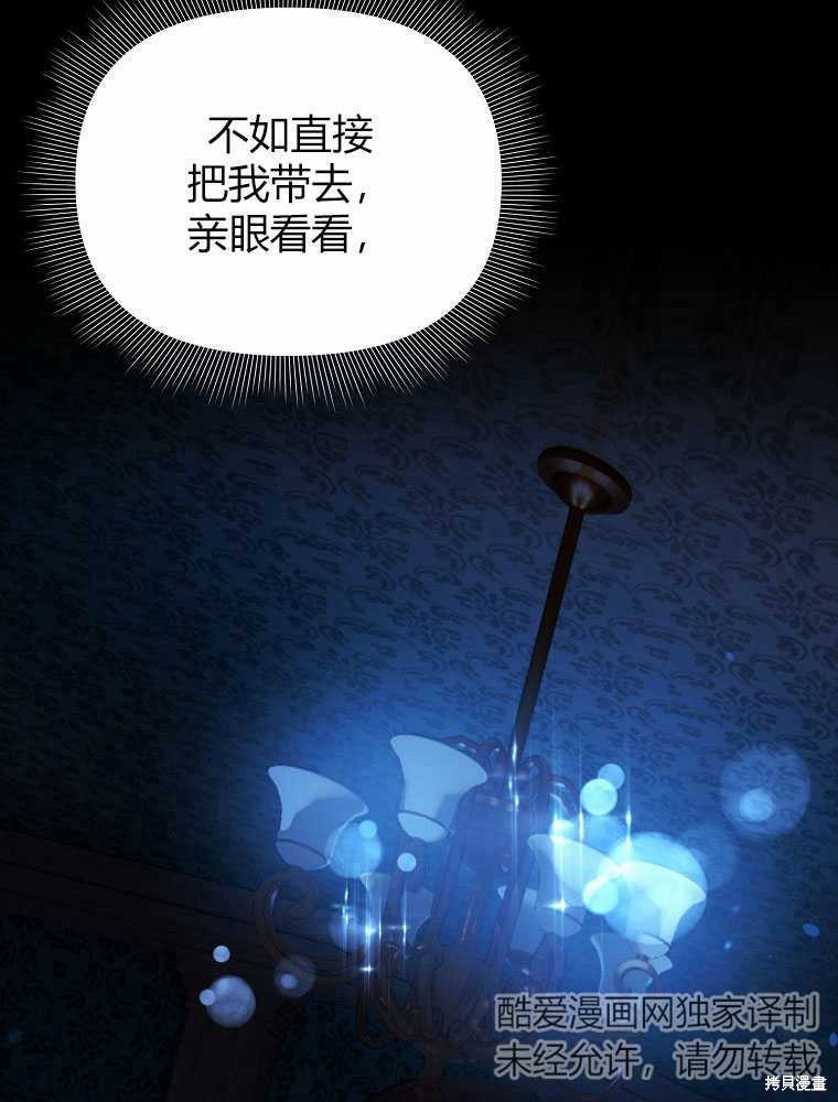 第18话147