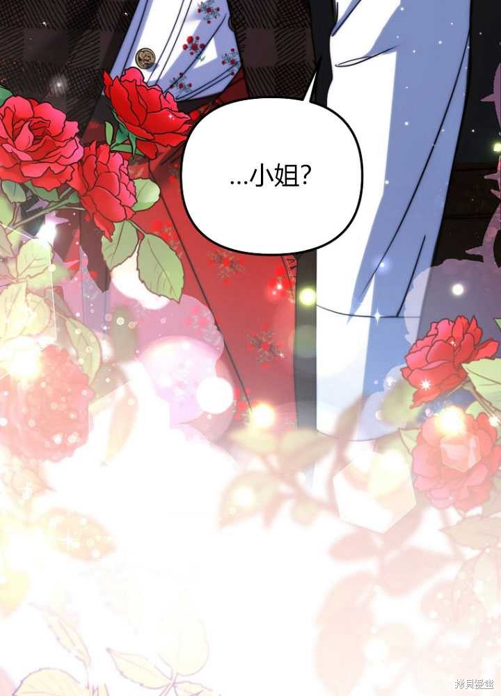 第7话24