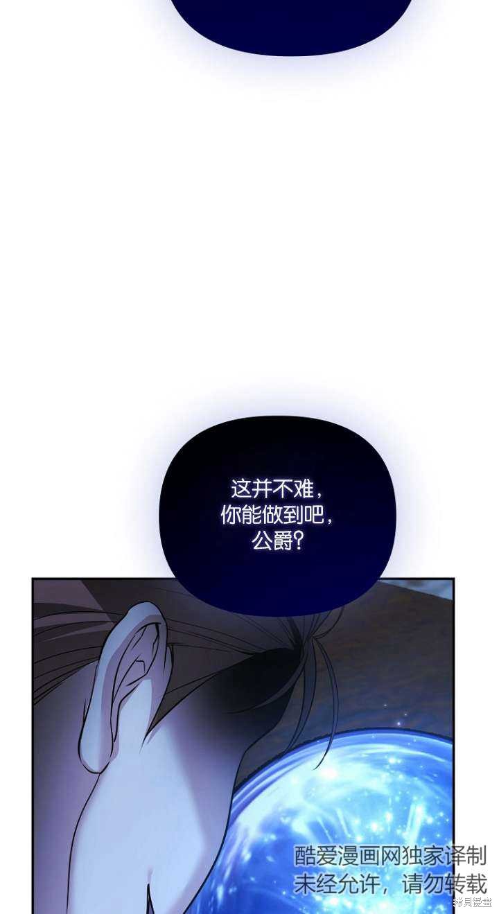 第36话45