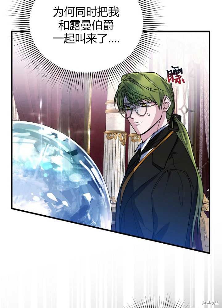 第6话21
