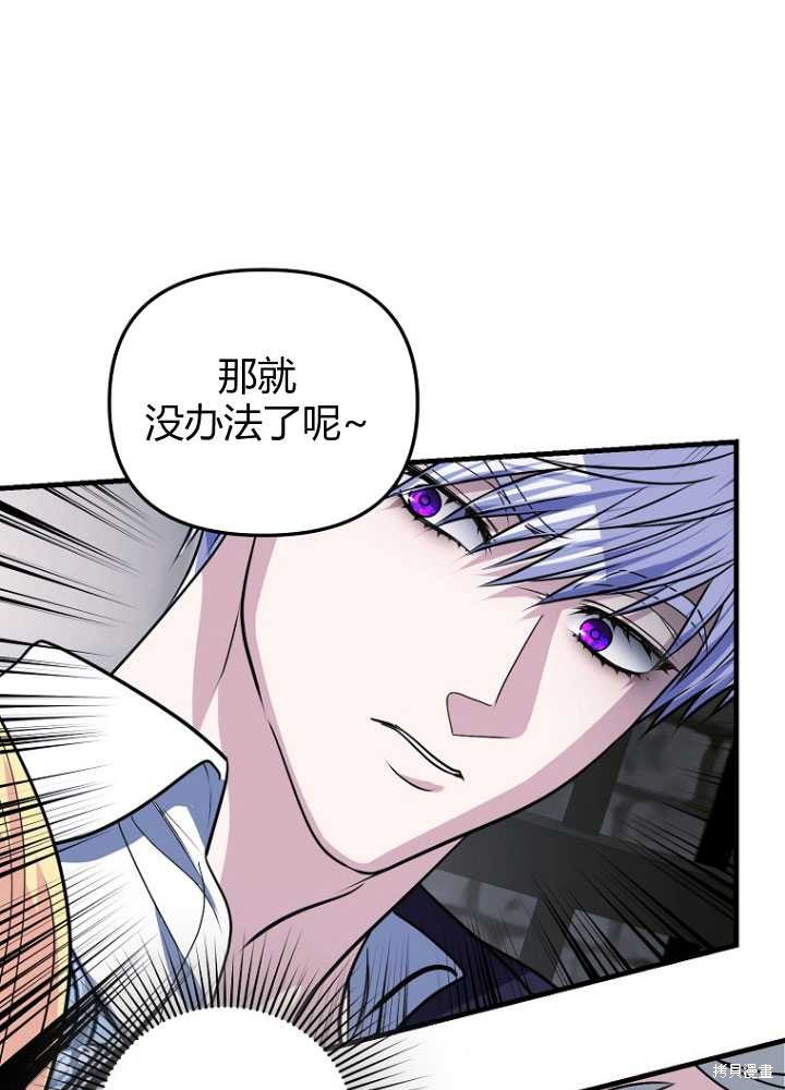 第8话76