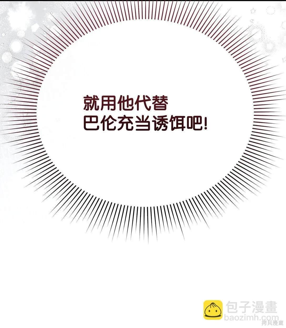 第59话102