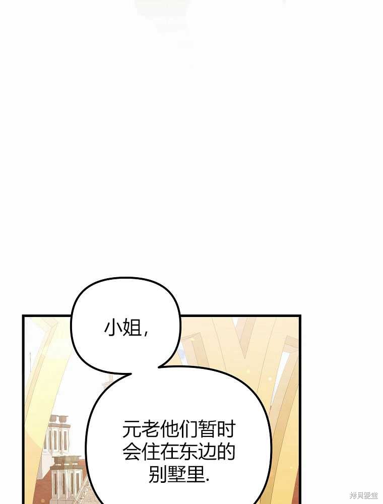 第16话49