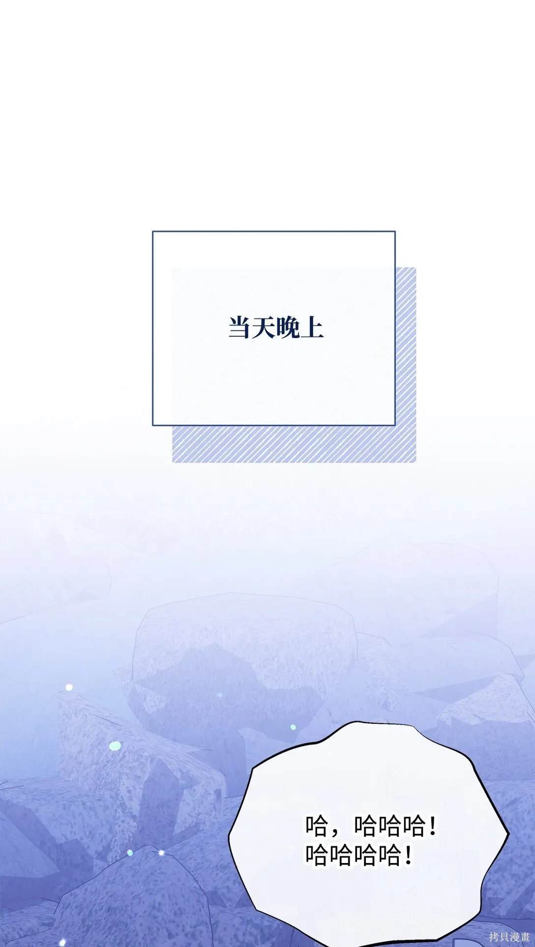 第59话76