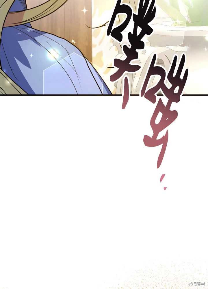 第6话106