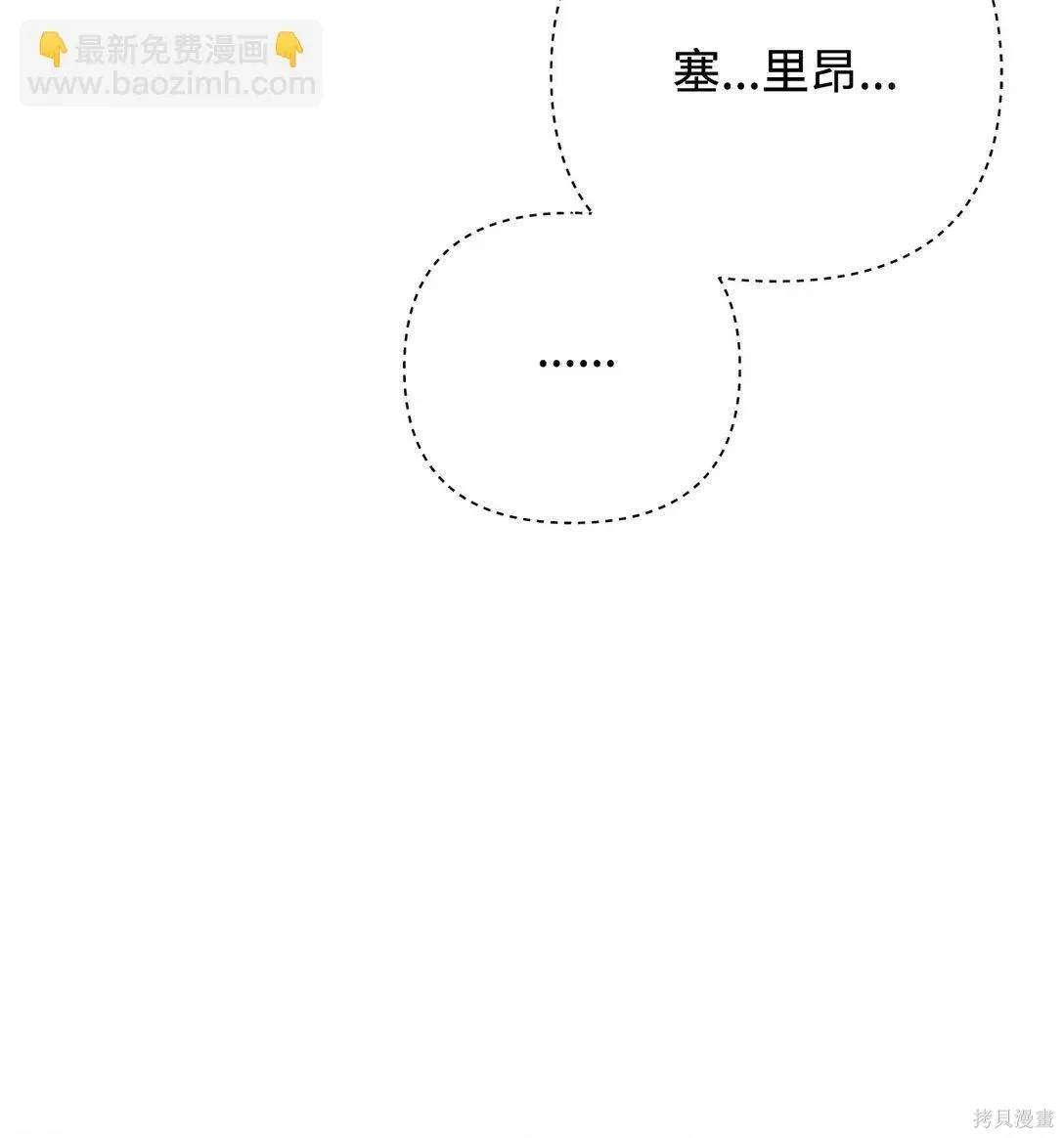 第59话41
