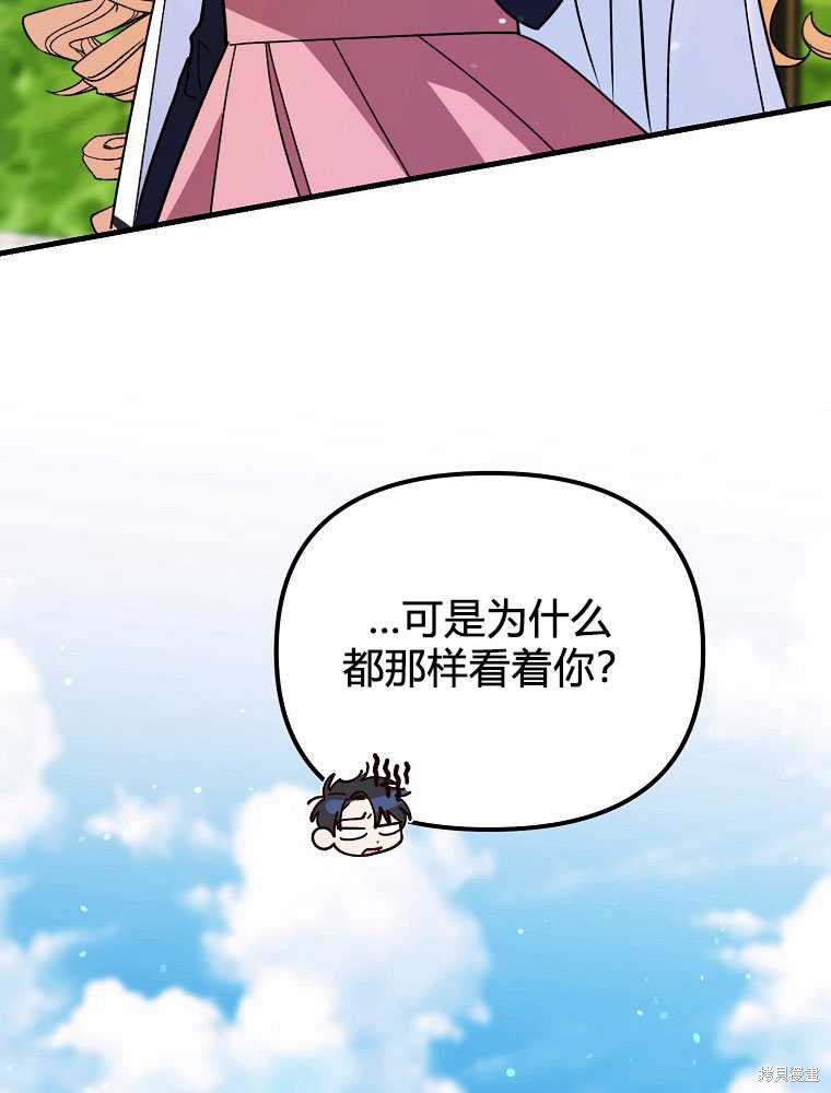 第19话131