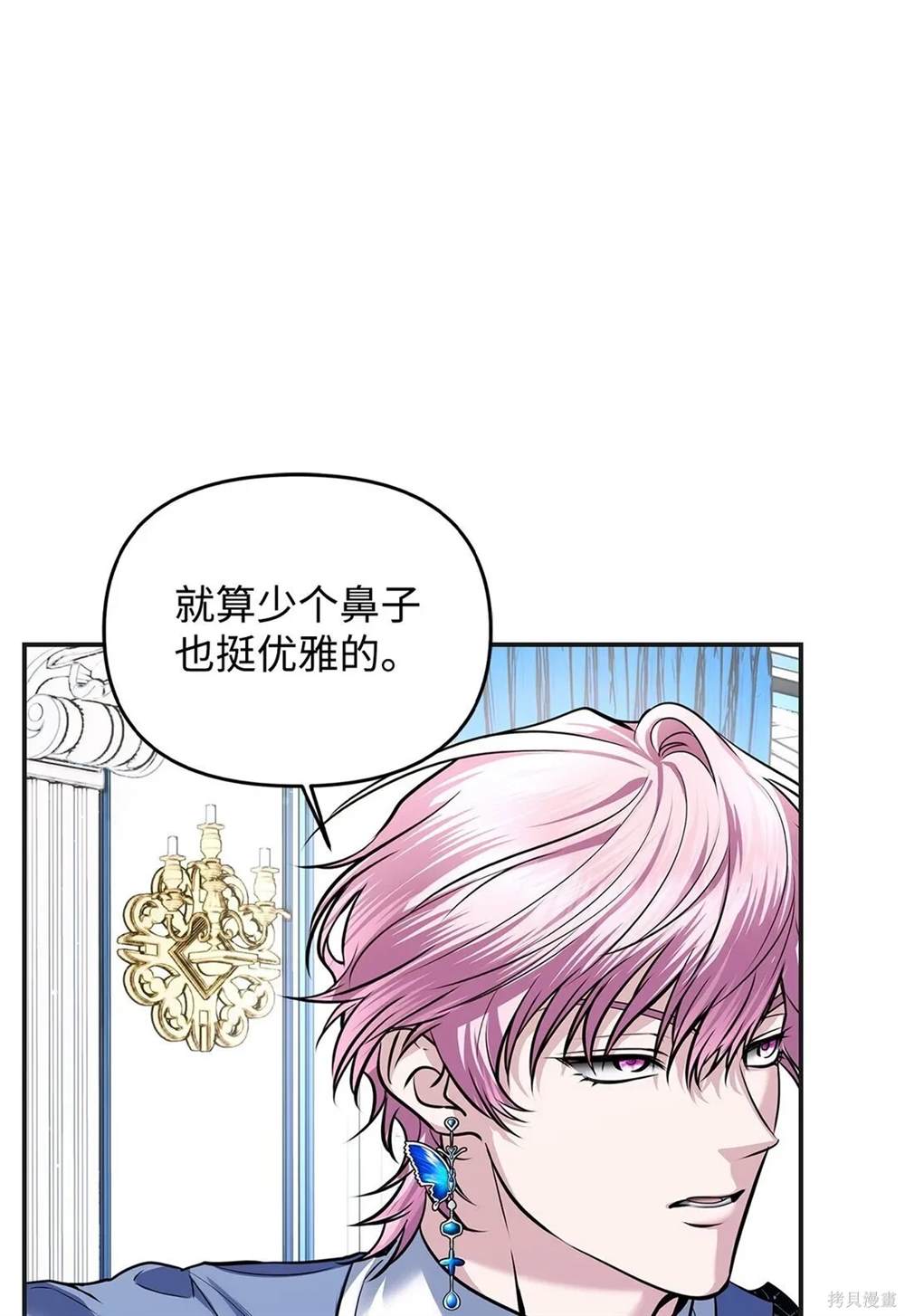 第40话4