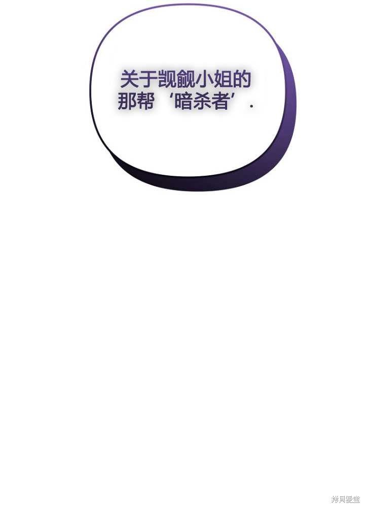 第25话186