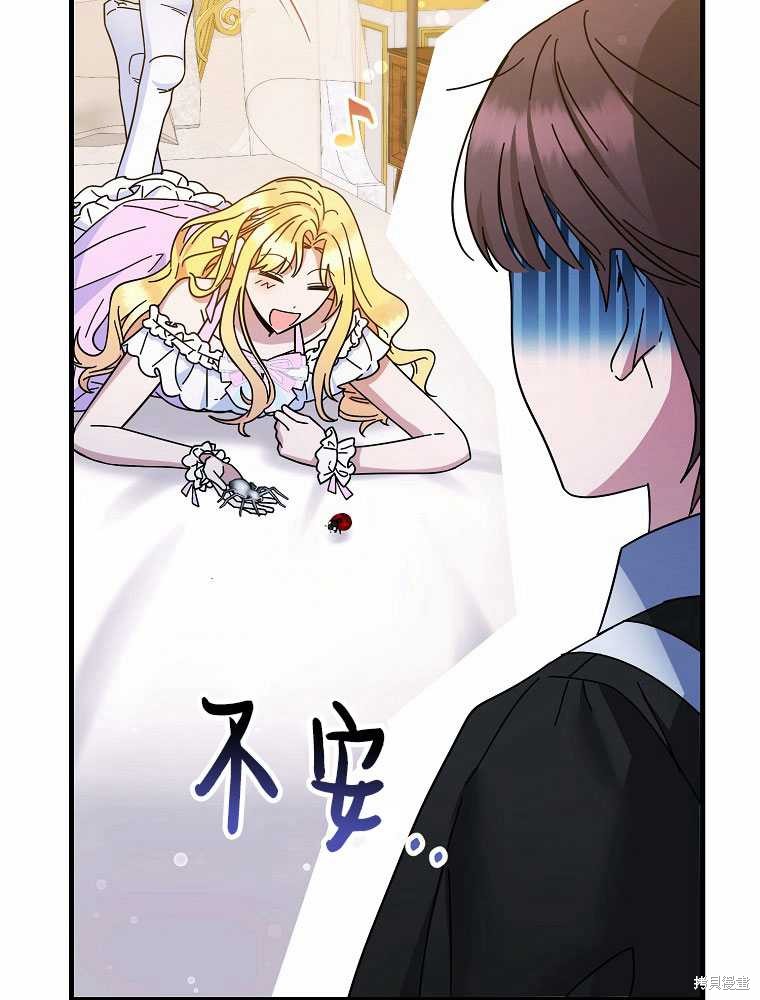 第13话38
