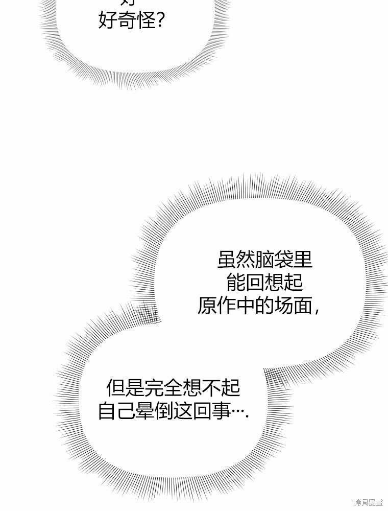第18话98