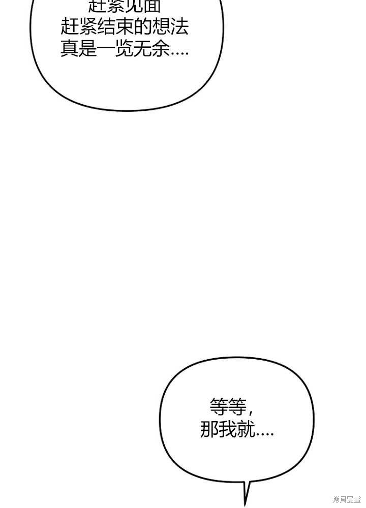 第6话97