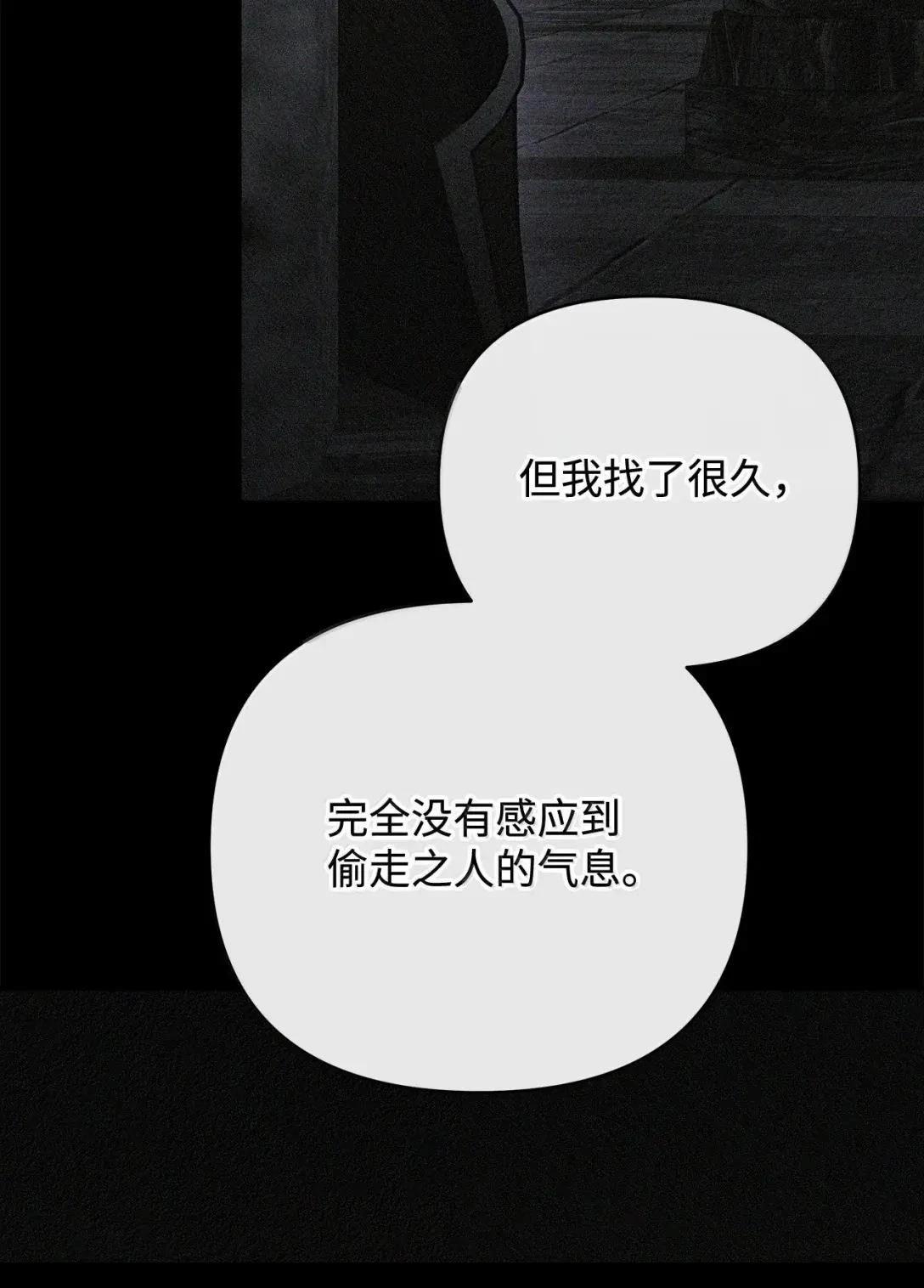 第72话69