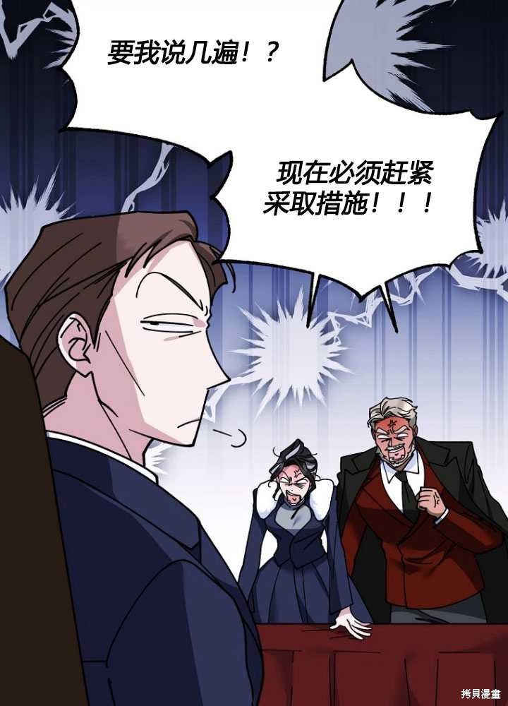 第25话7