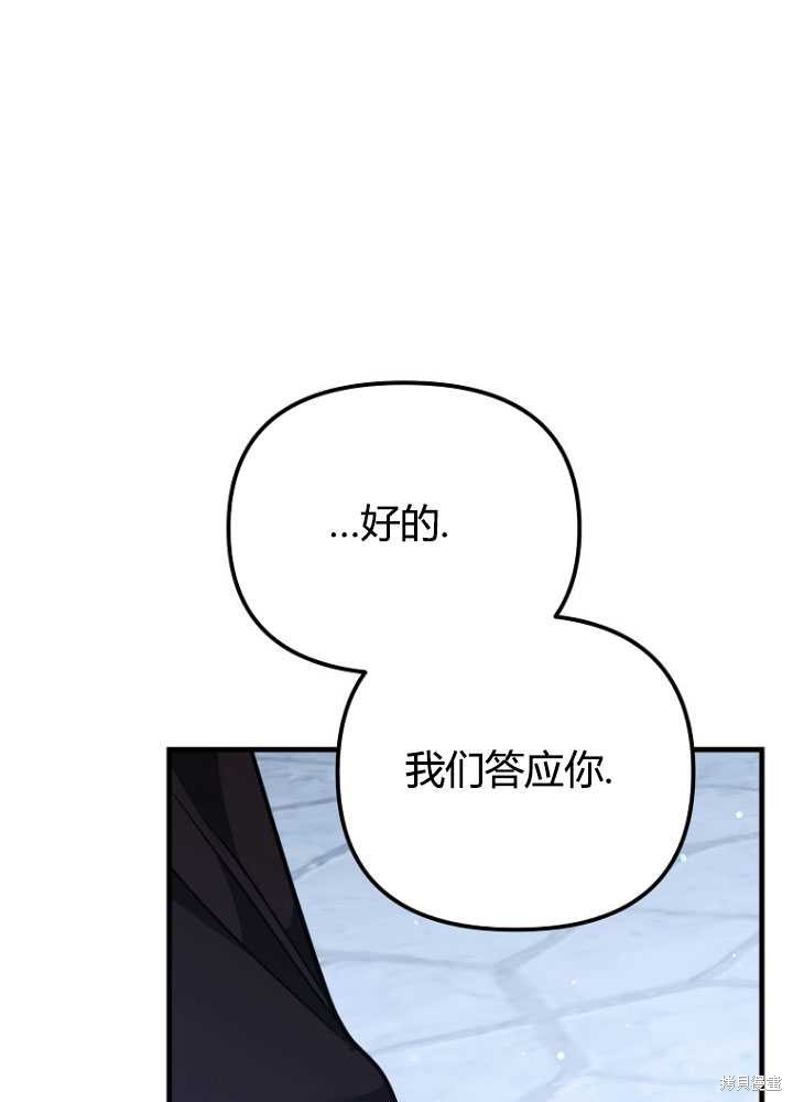 第25话153