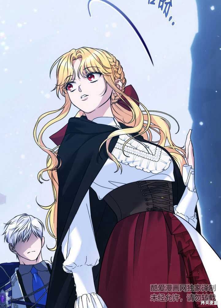 第25话70