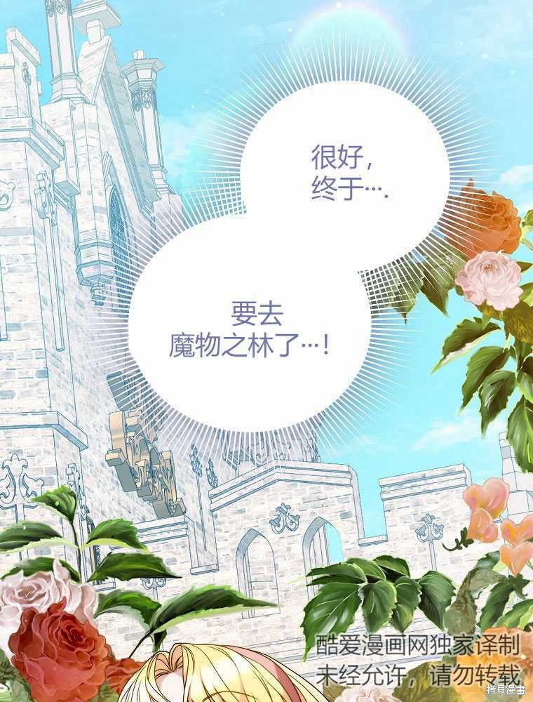 第19话7