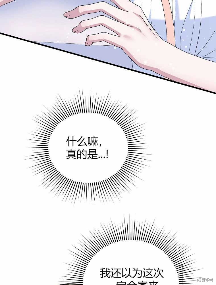 第16话60
