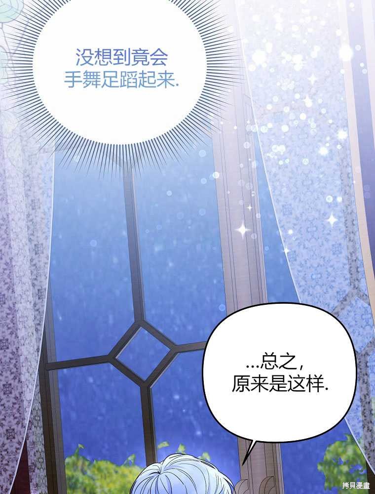 第13话138