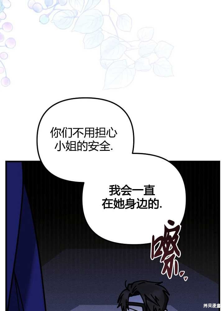 第25话56