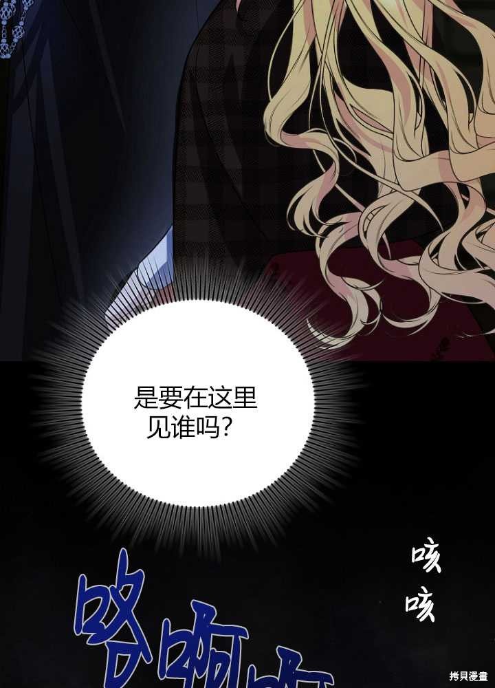 第7话118